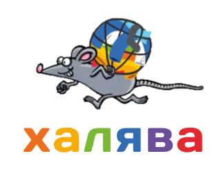Логотип клієнта